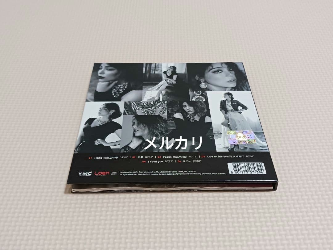 Ailee 4th Mini Album A New Empire 韓国盤CD