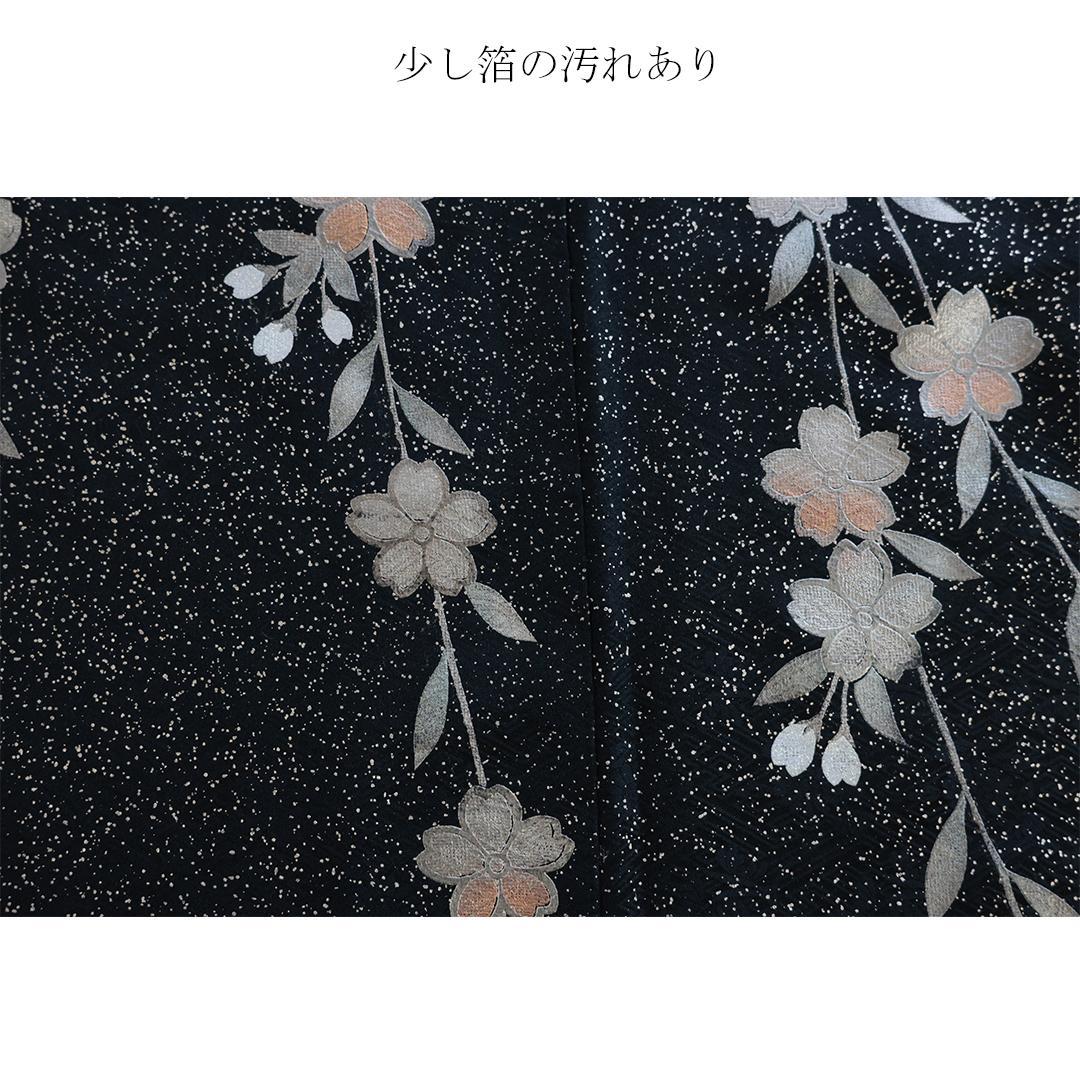 ◆ 振袖5点セット ◆丈160cm帯新品成人式前撮り紫部分絞り05TU