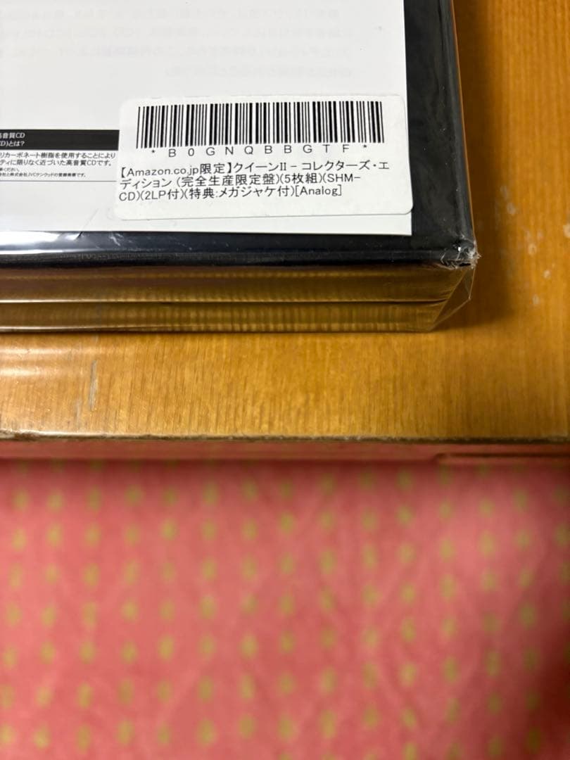 クイーンII - コレクターズ・エディション (完全生産限定盤)(5枚組)新品！