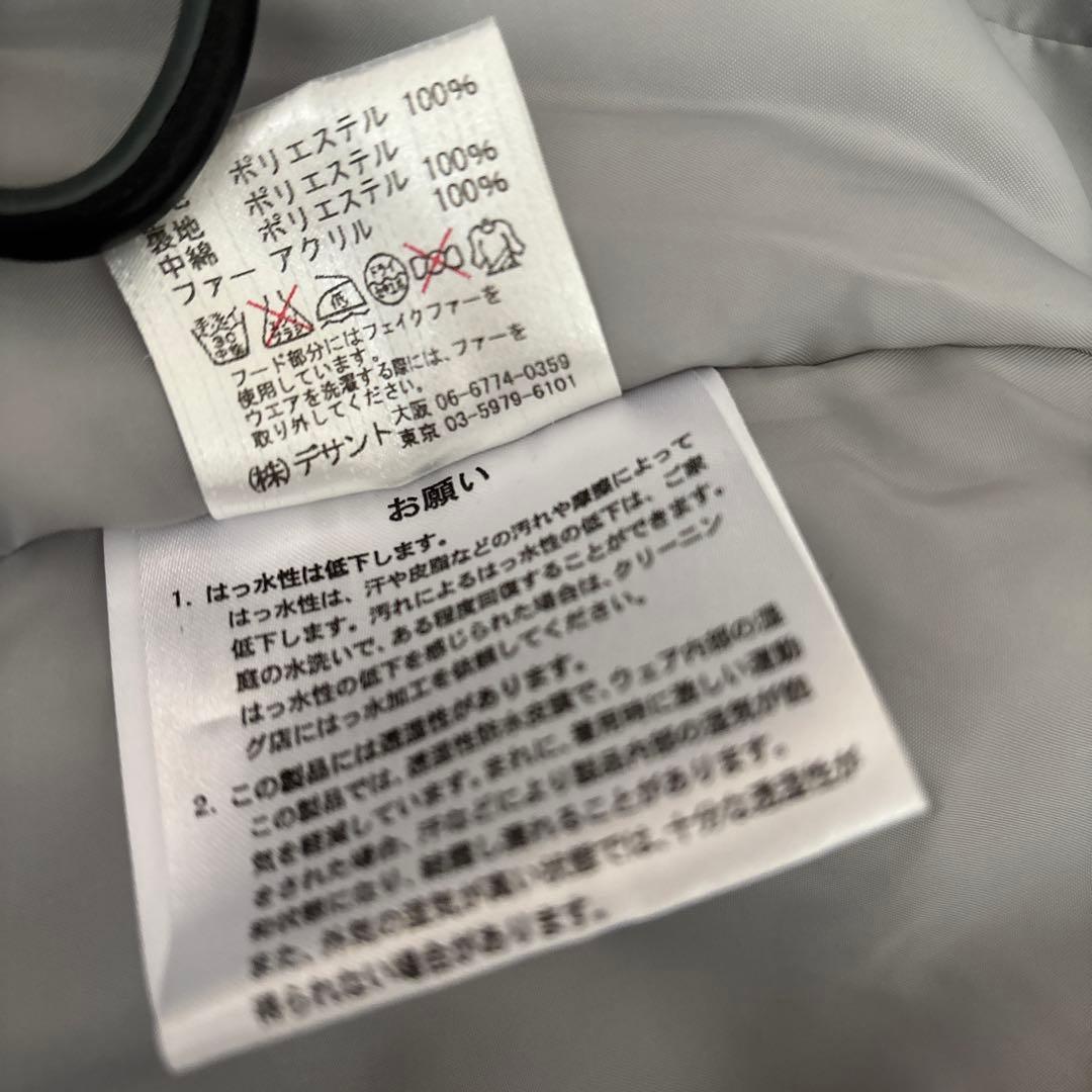 DESCENTE 子供用スキーウェア 130cm