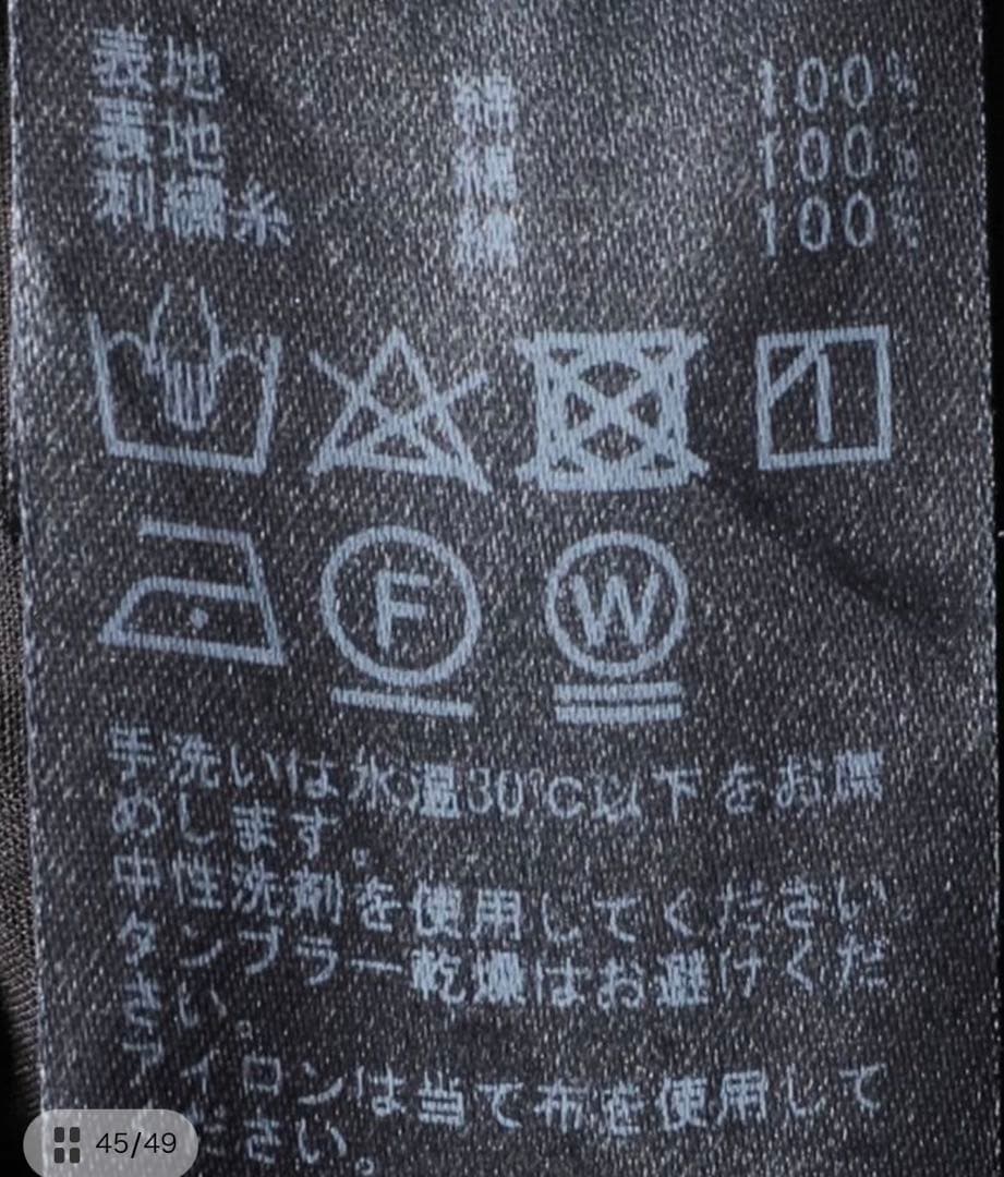 Spick and Span エンブロイダリーレーススカート ブラック 36