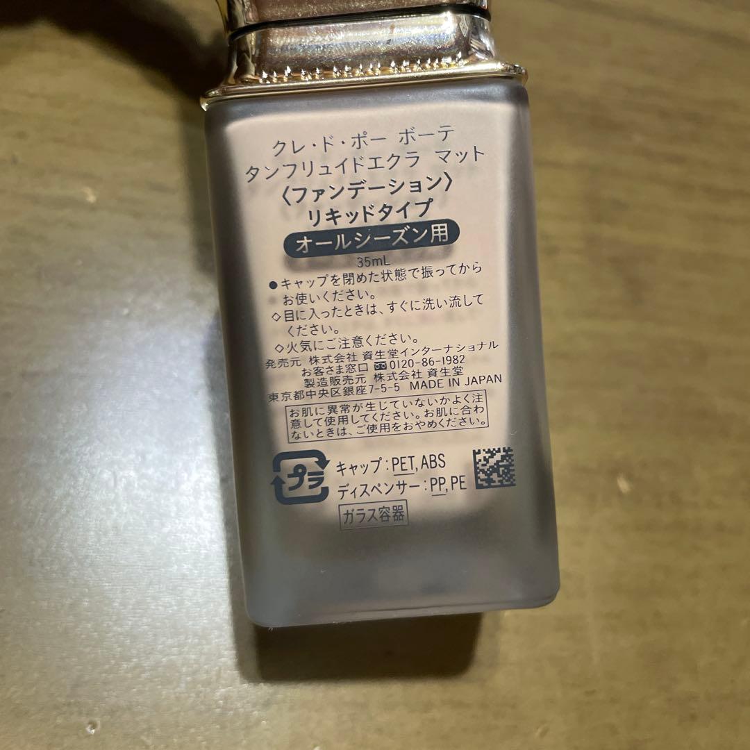 クレドポーボーテ　タンフリュイドエクラ　マット　オークル 10