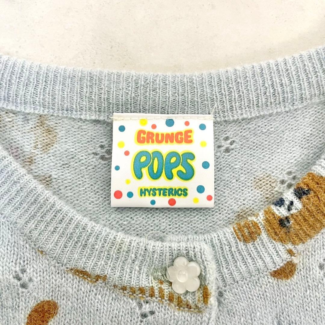 y2k❤️90s HYSTERIC GLAMOUR ヒスベア ニット カーディガン