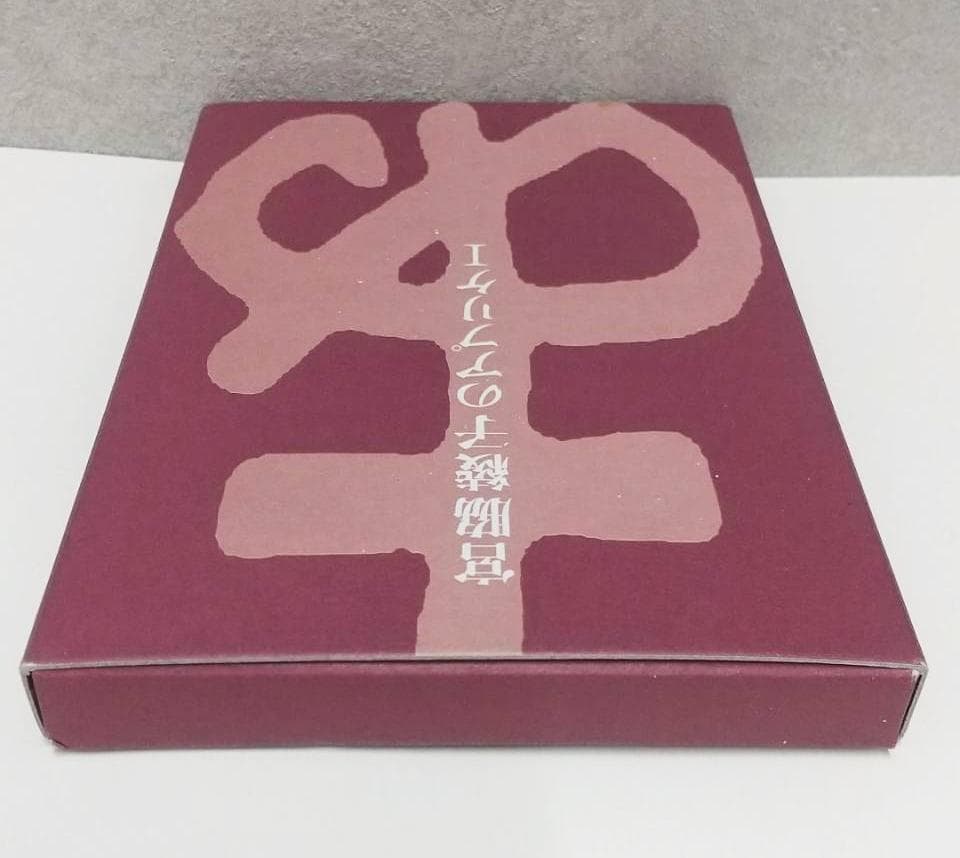 宮脇綾子のアプリケⅠ　Ⅱ　作品集　カード　豊田市美術館　アップリケ　図録