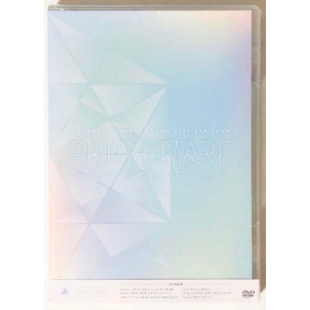 新品★あんスタ【PRISM STAR！】スタライ★4th★DVD★2点セット