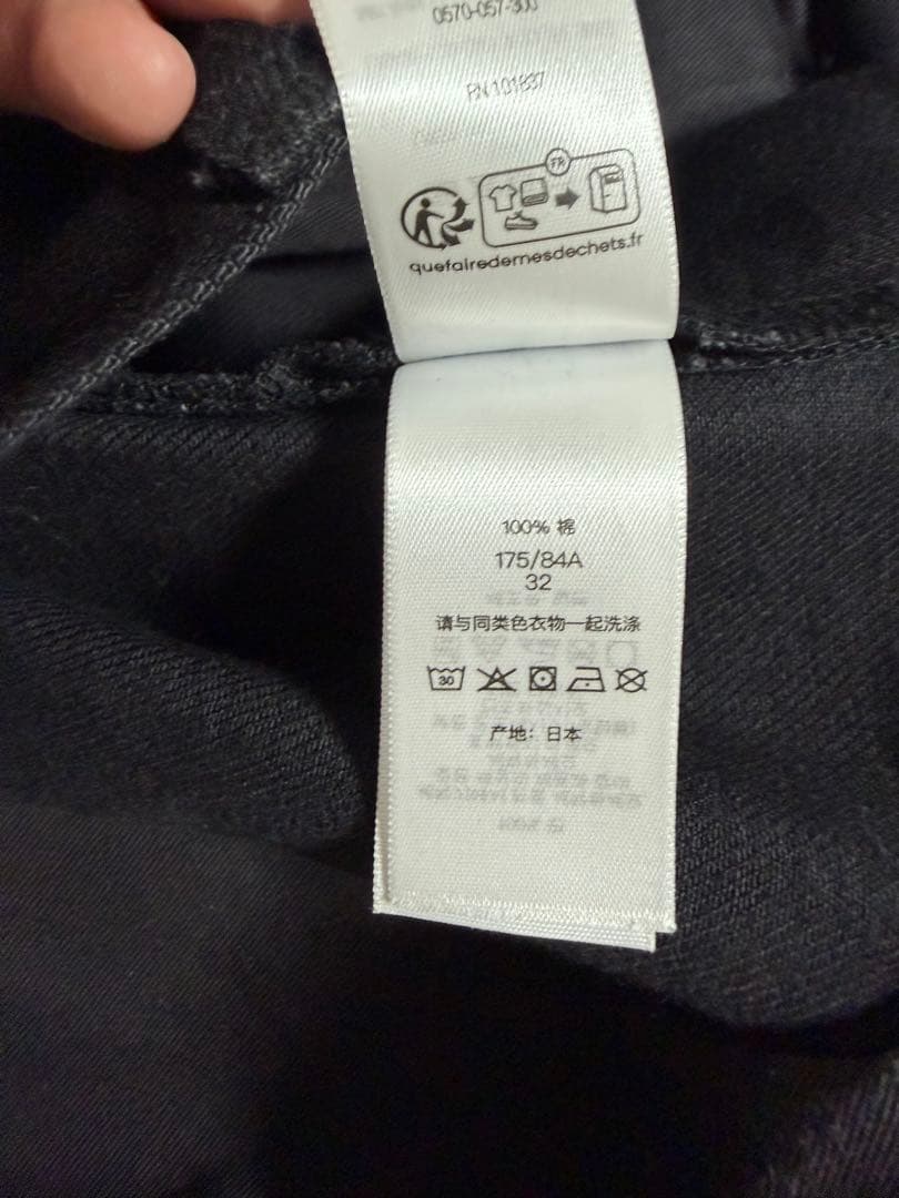 supremeリジットデニム