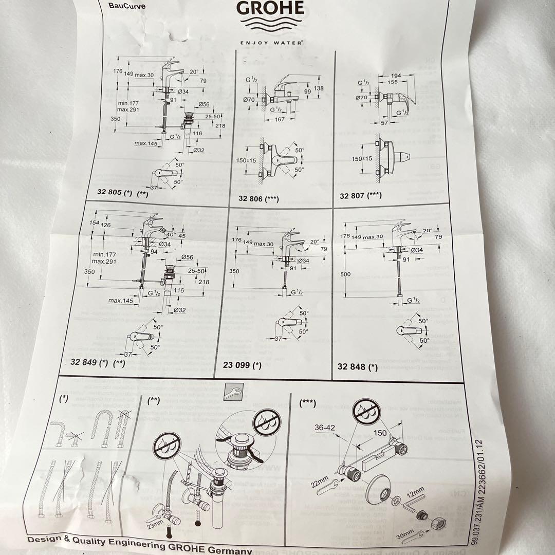 GROHE シングルレバー洗面混合栓 ポップアップ排水金具セット