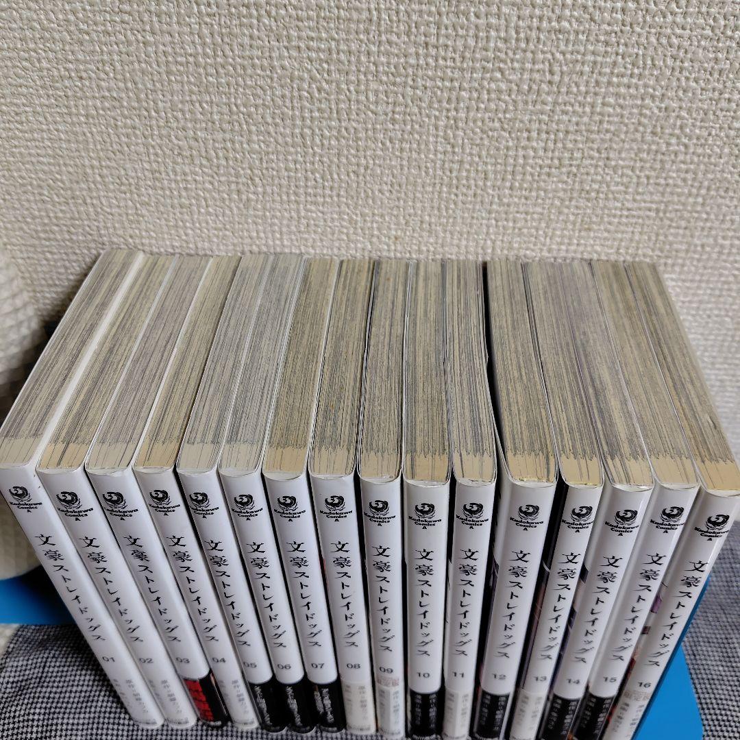 文豪ストレイドッグス 1~27巻＋ポストカード1枚