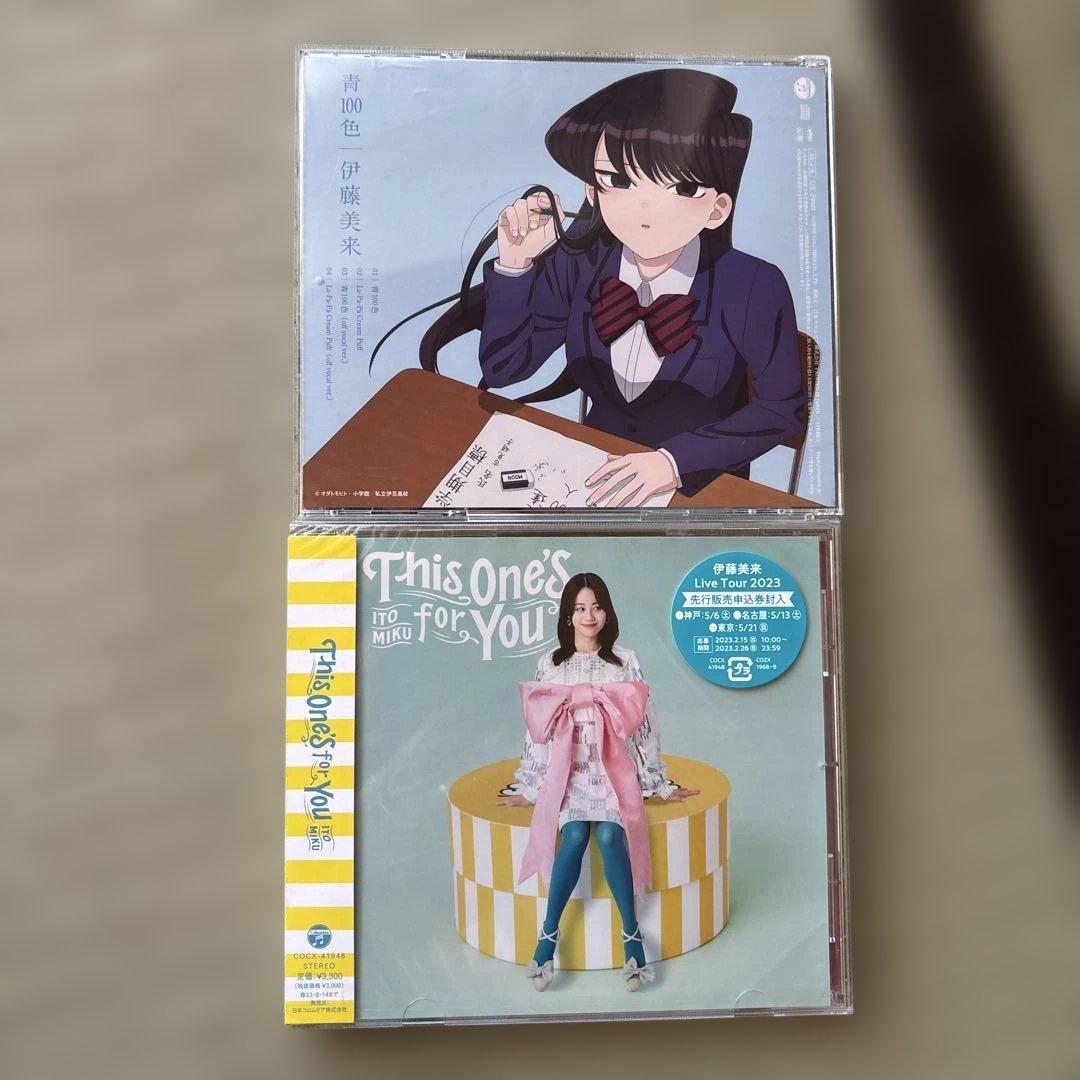 伊藤美来　色々グッズ