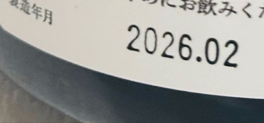 The Run日本酒 産土 香子 五農醸　2026.2製造 2本セット