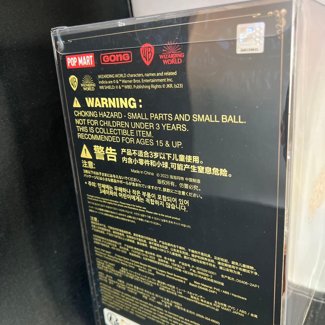 ファンタスティックビースト ニュート フィギュア ハリーポッター ポップマート