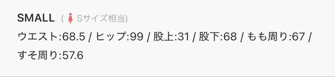 JEANASIS フロッキーワイドデニム ジーナシス