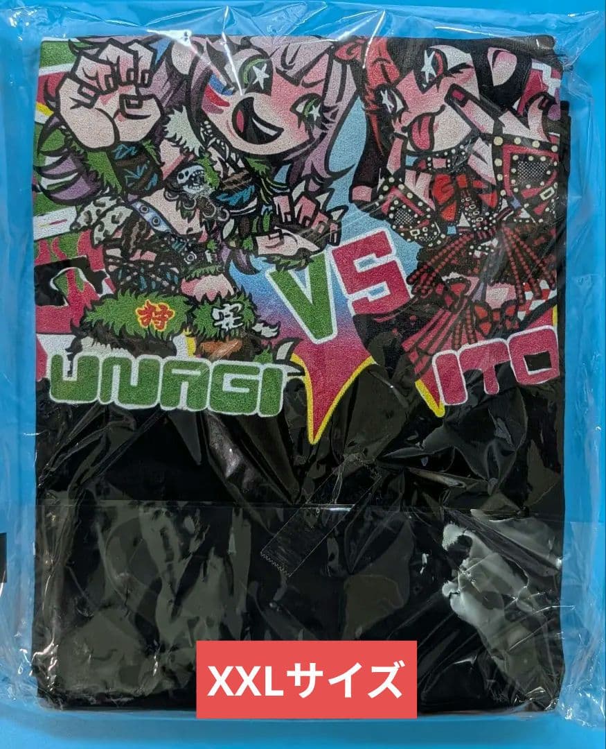 【限定品】 ウナギサヤカ vs 伊藤麻希　Tシャツ　XXLサイズ　スターダム