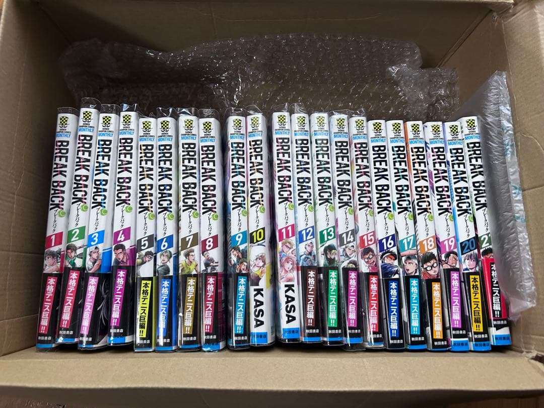 BREAK BACK 全21巻セット KASA