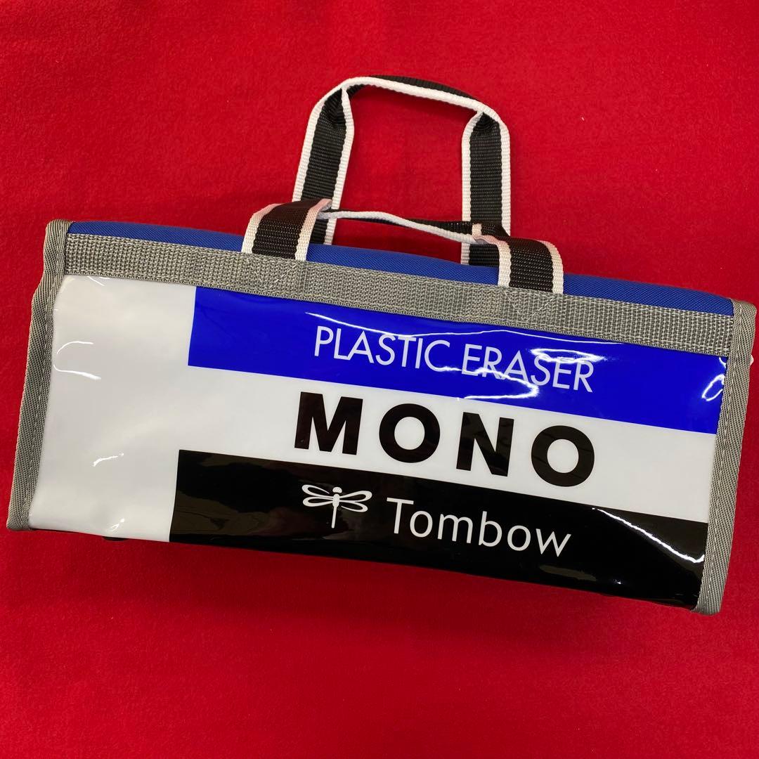 モノ(MONO) 画材セット 絵の具セット 小学生 小学校