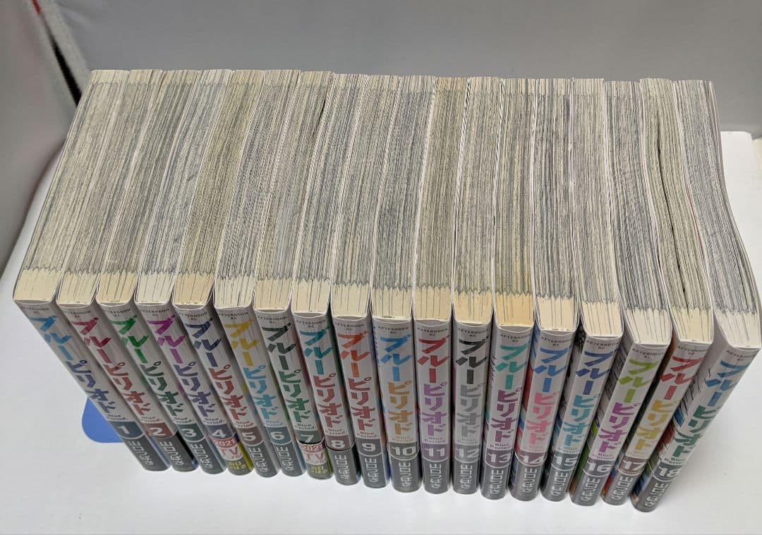 ブルーピリオド全18巻セット