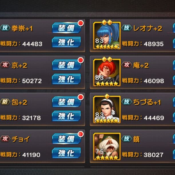 ニンテンドー3DS/2DS KOF