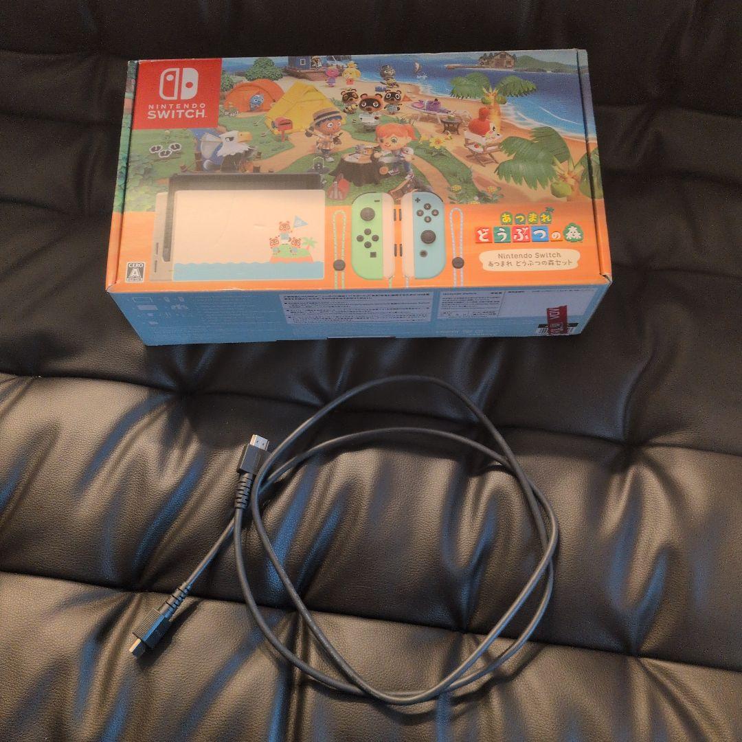 Nintendo Switch あつまれどうぶつの森セット （付属品完備）