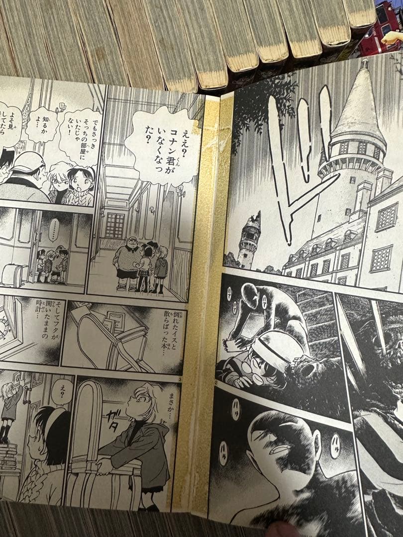 名探偵コナン　漫画　1〜79巻セット