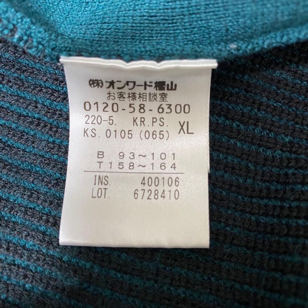 PS Paul Smith ウール ロングニットカーディガン コーディガン XL