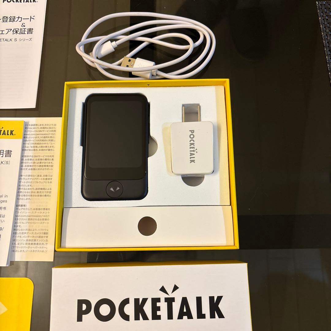 POCKETALK（ポケトーク）S ブラック