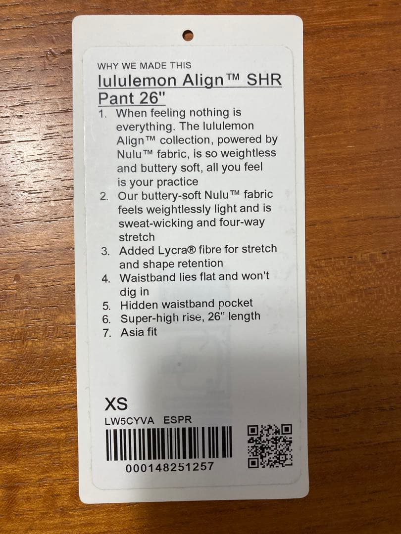 ルルレモン Align™ スーパーハイライズパンツ 26 エスプレッソ