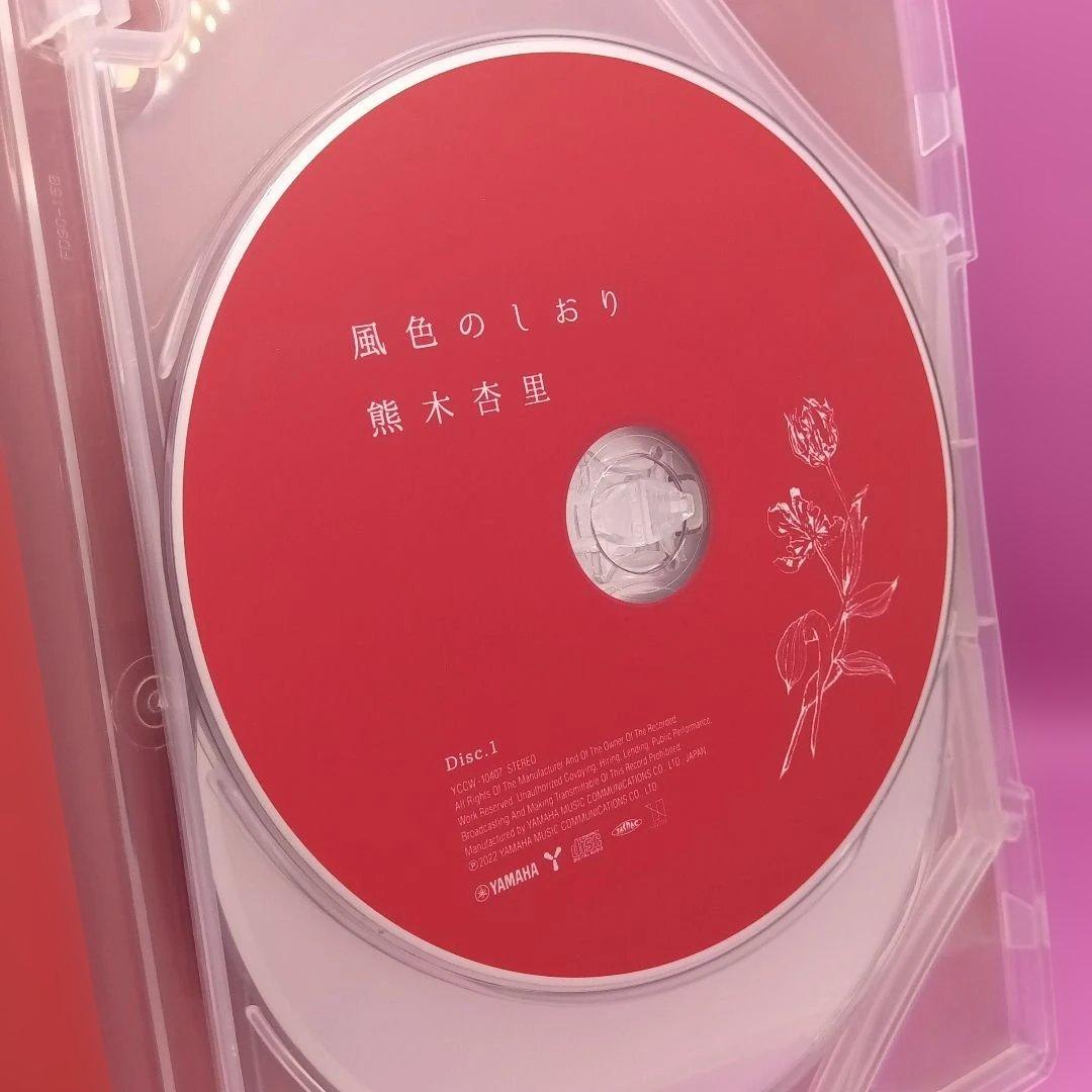 ◆熊木杏里 風色のしおり [Blu-ray付初回限定盤]