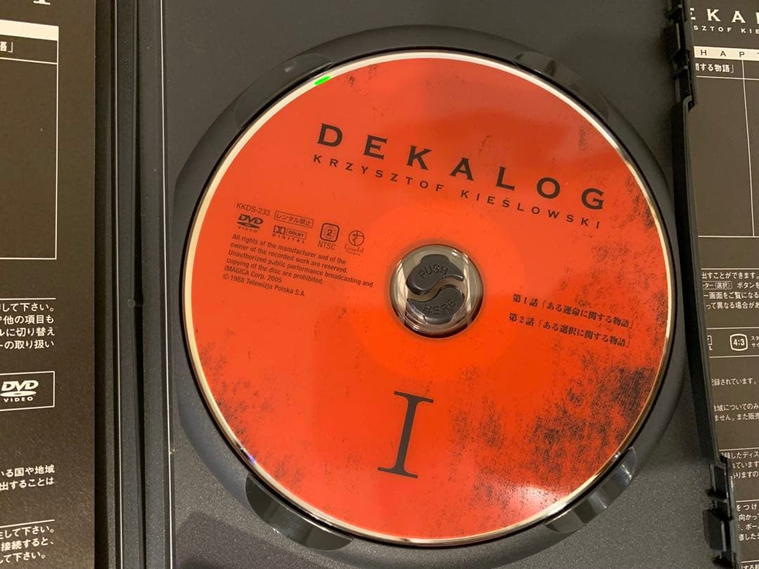 N0907-22★DVD DEKALOG デカローグ1〜5 点セット ポーランド