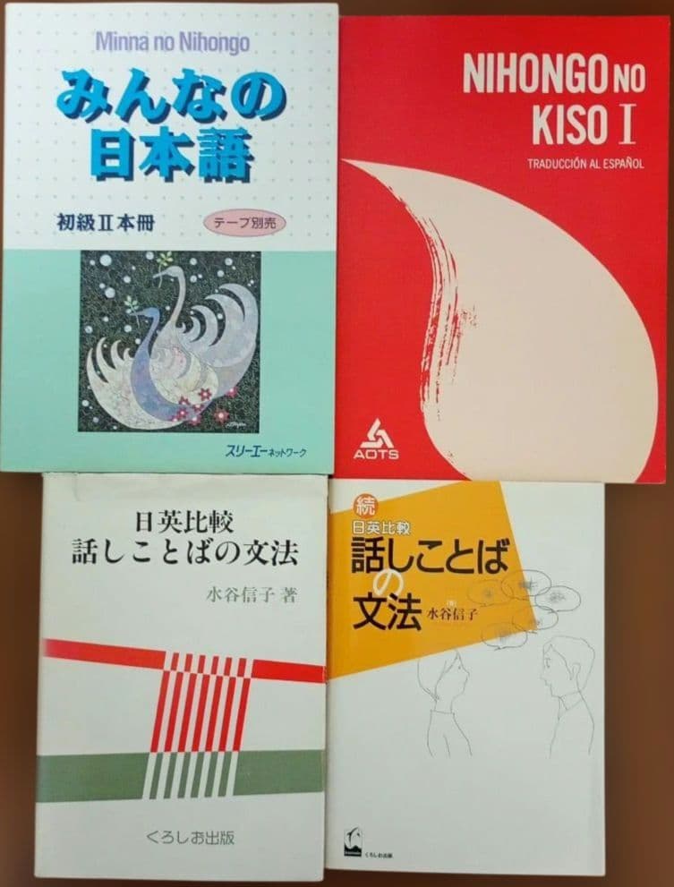 日本語 学習 テキスト まとめ売 39冊 ＋カセットテープ セット 外国人 学習