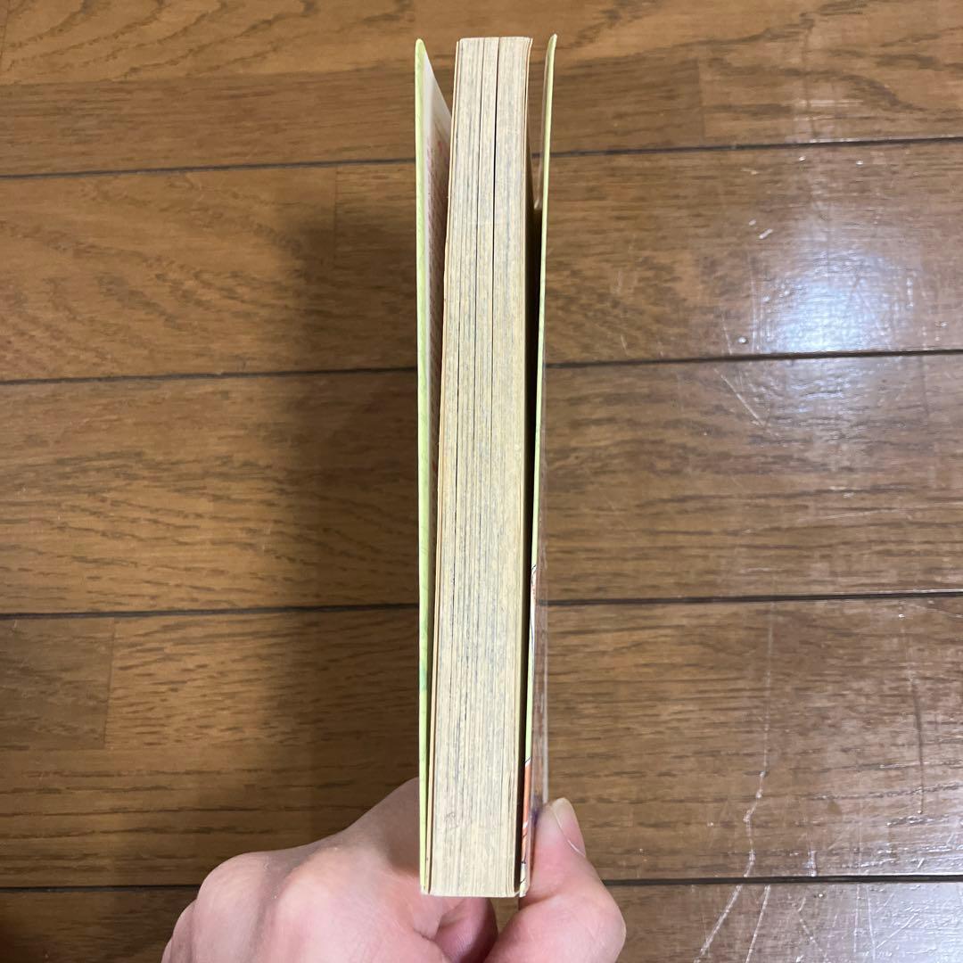 初版　ワンピース2巻