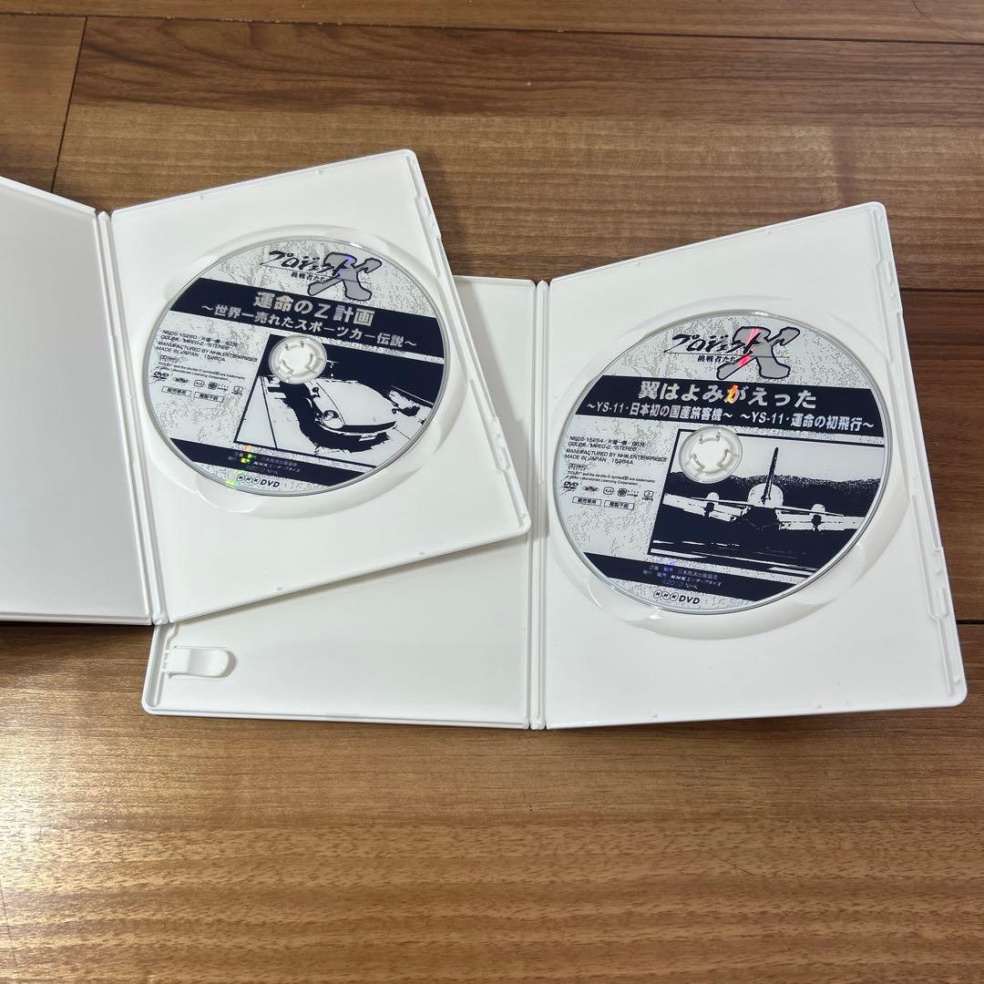 NHK 人気ドキュメンタリー プロジェクトX 挑戦者たち 18枚　DVDセット