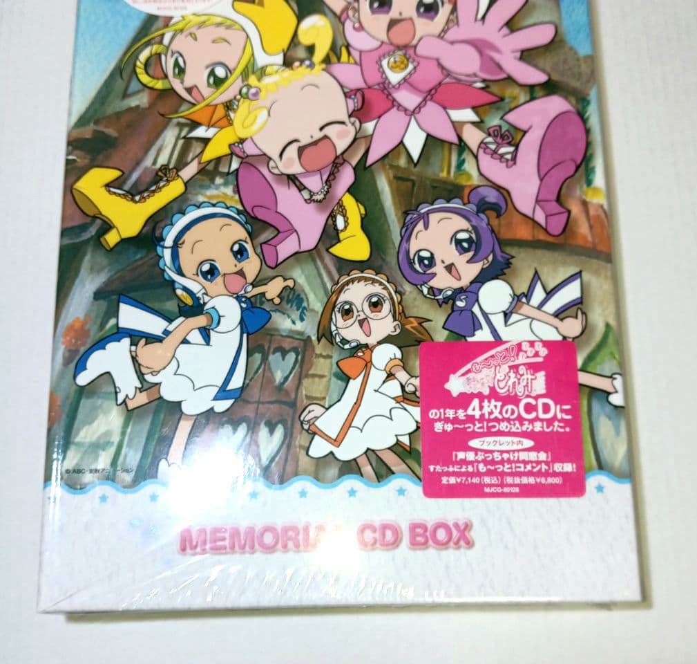 【未開封】も〜っと！おジャ魔女どれみ MEMORIAL CD BOX
