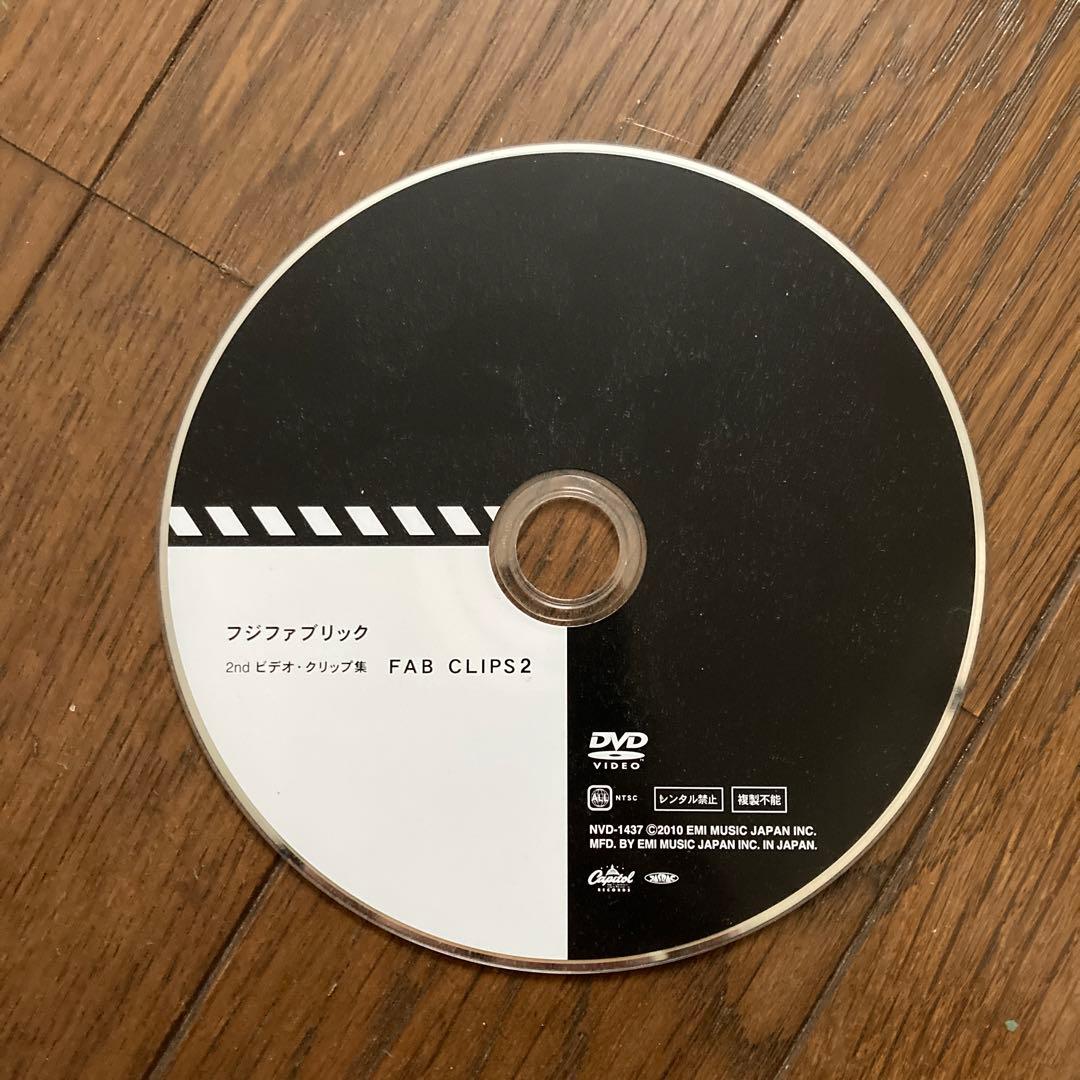 フジファブリック/FAB BOX〈完全生産限定・2枚組〉