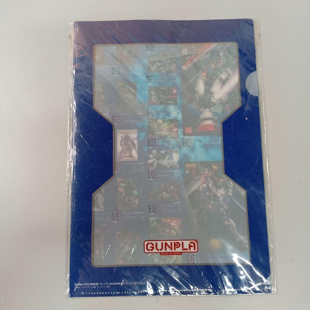 機動戦士ガンダムSEEDのアルバム3つ　ポストカード・クリアファイル付き☆美品☆