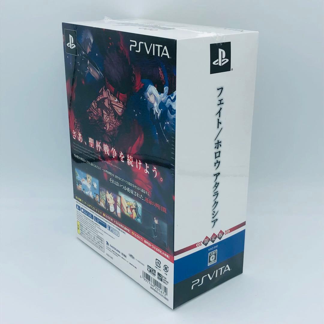 Fate/hollow ataraxia 限定版 PS Vita