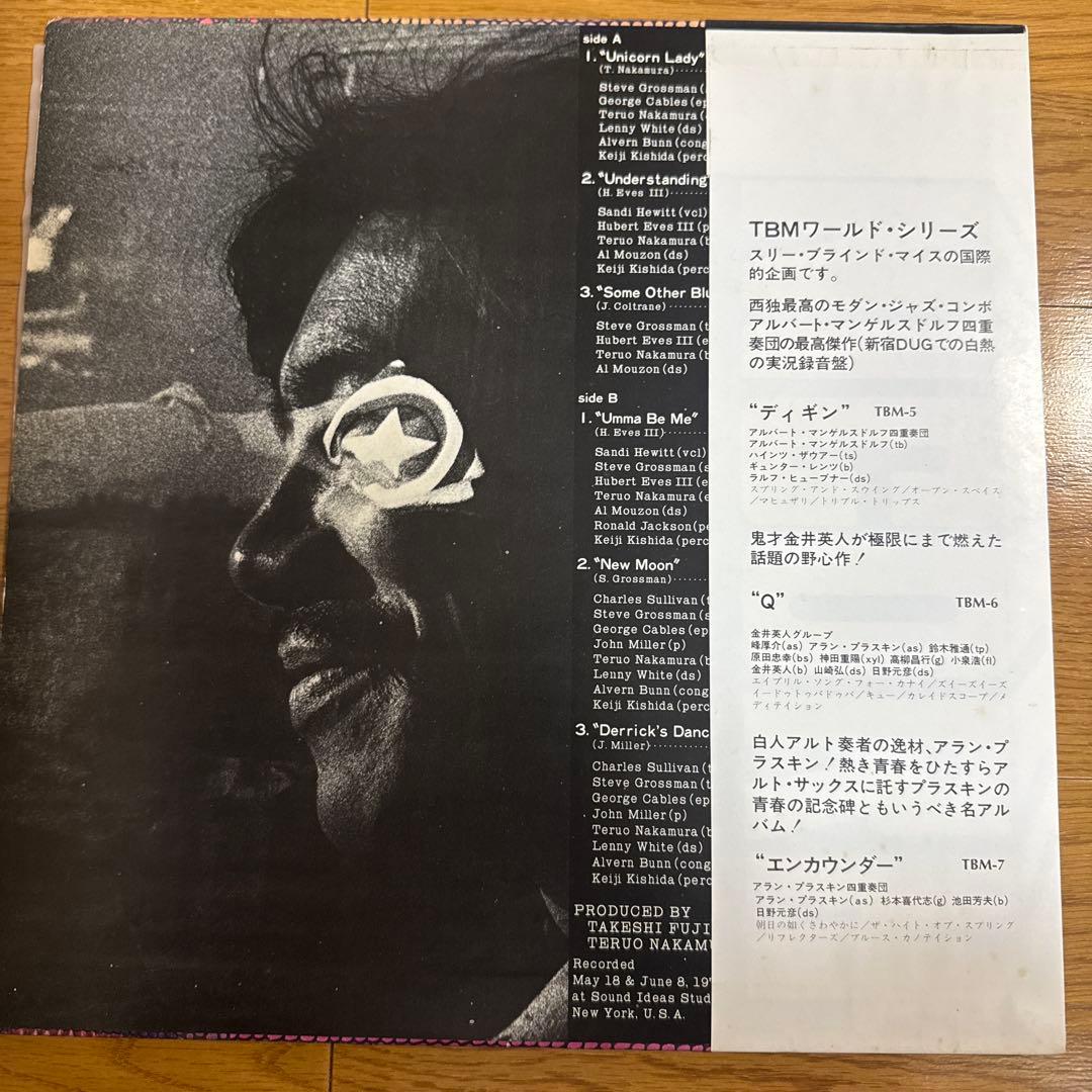 LPレコード 「ユニコーン」中村照夫グループ