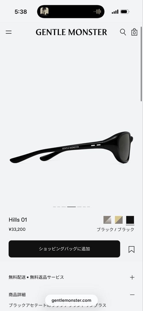 小物 GENTLE MONSTER Hills O1