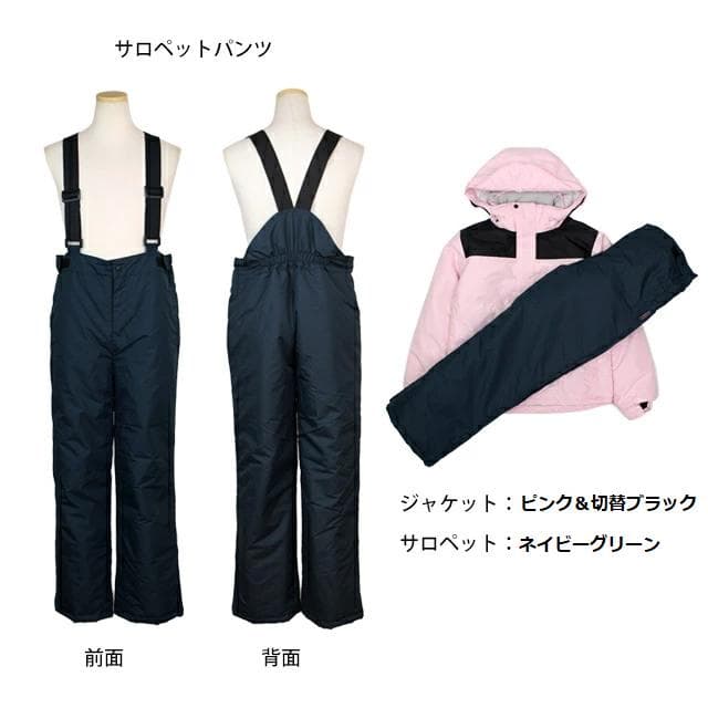 新品 女児向きスキースノーボードウェア 超撥水 上下セット セパレートタイプ