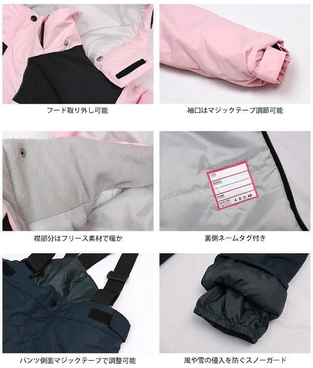 新品 女児向きスキースノーボードウェア 超撥水 上下セット セパレートタイプ