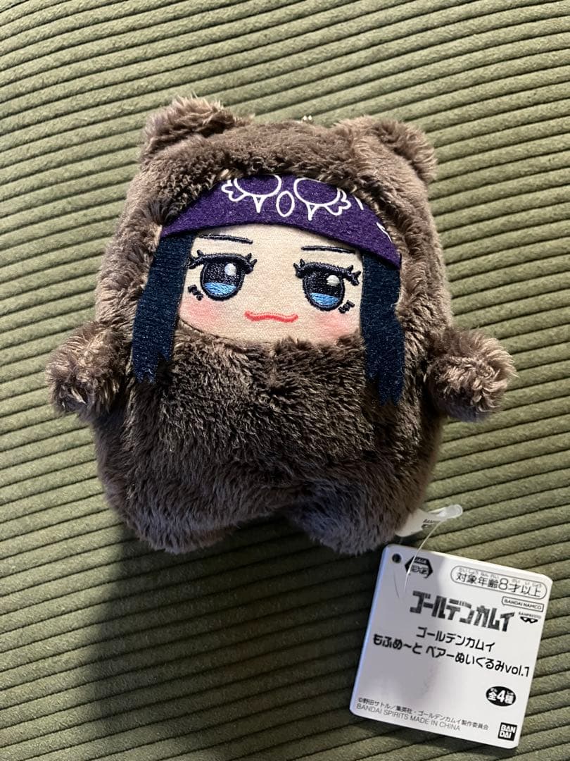 ゴールデンカムイ　もふめ～と　8種セット