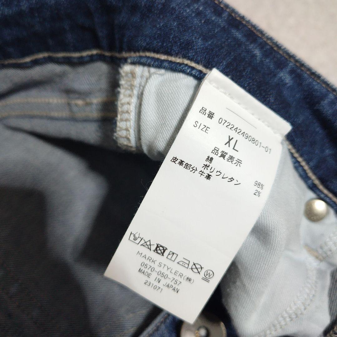 〇GYDA ジェイダ ストレッチ クラッシュスキニーデニムパンツ