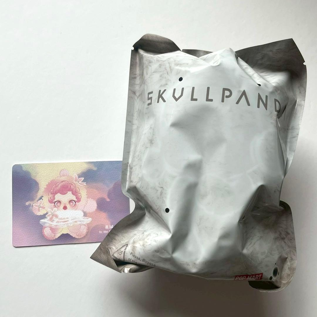 SKULLPANDA L’impressionnisme シークレット