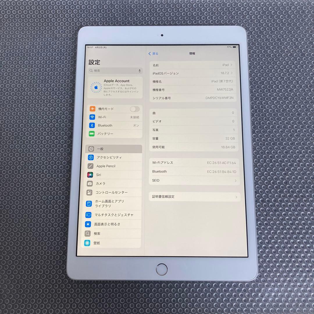 1056【早い者勝ち】電池最良好☆iPad7第7世代32GB WIFIモデル☆