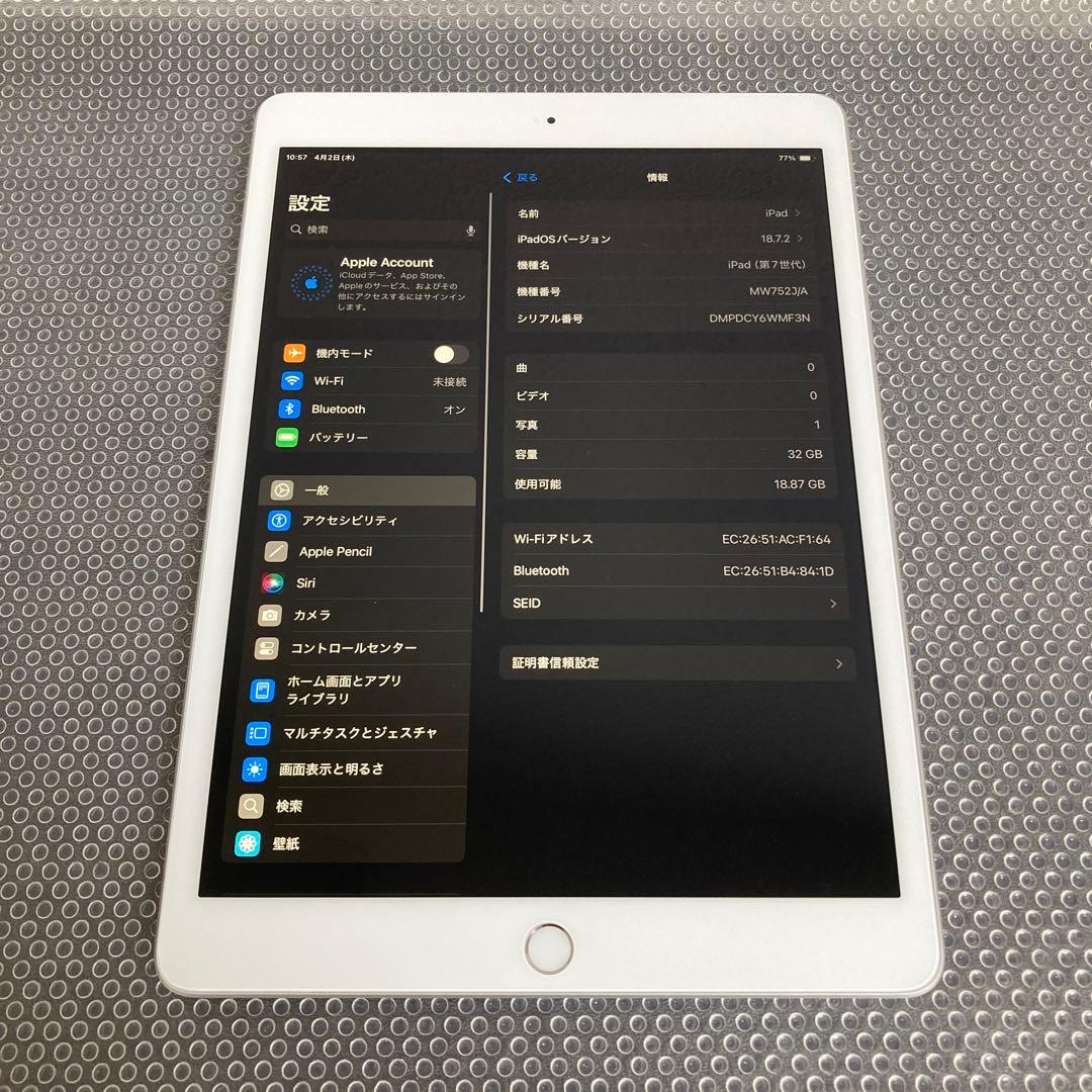 1056【早い者勝ち】電池最良好☆iPad7第7世代32GB WIFIモデル☆