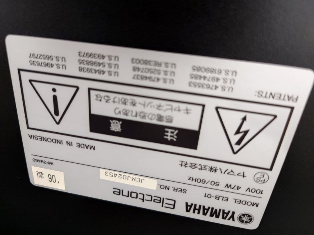 YAMAHA ヤマハ エレクトーン STAGEA ELB-01 06年製 イス別