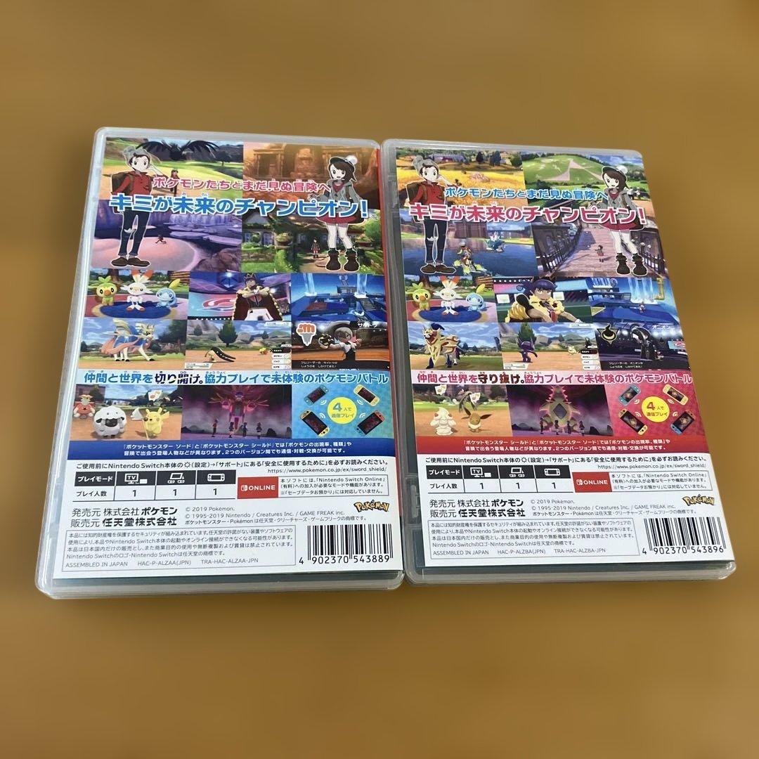 Switch ポケットモンスター　ソード　シールド　中古