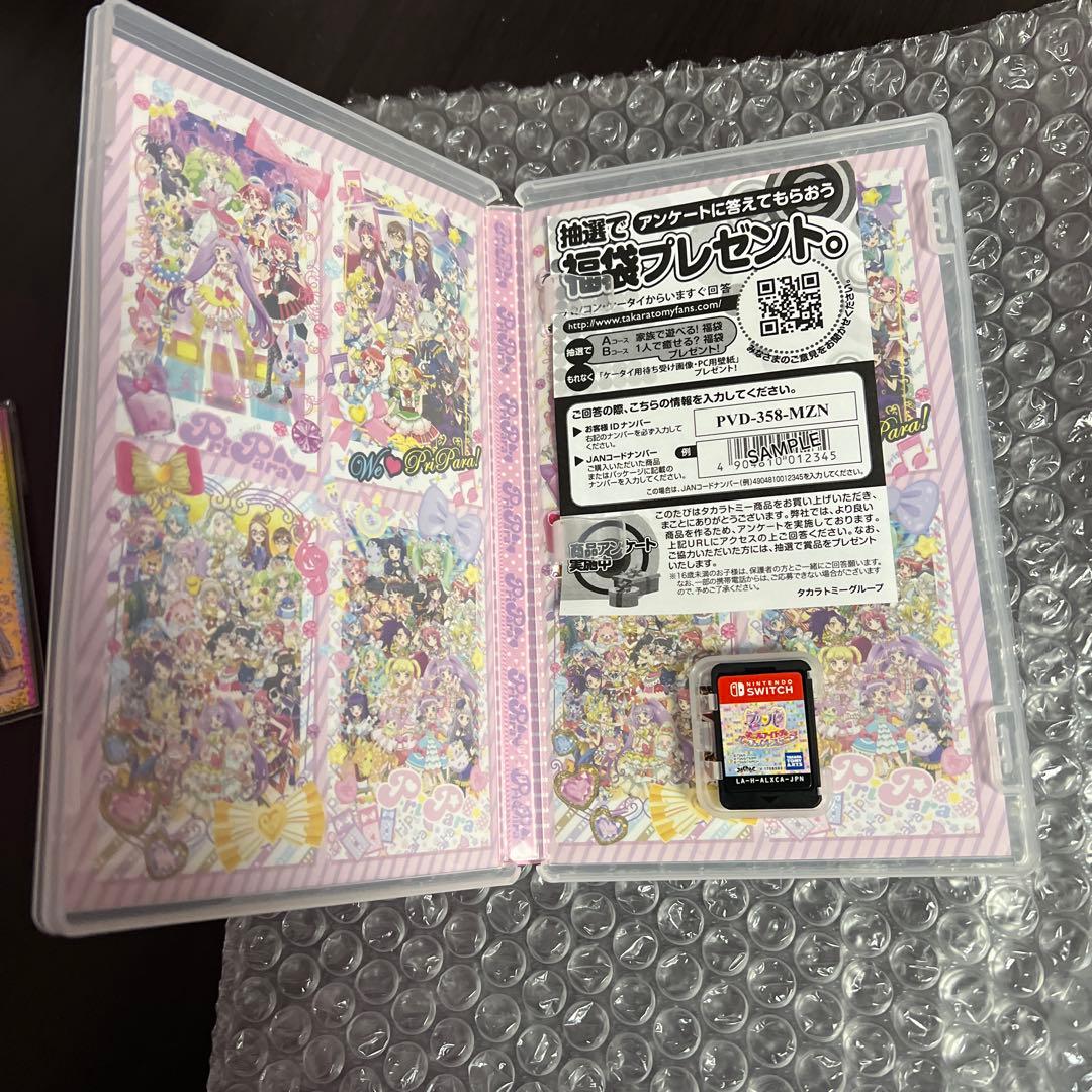 プリパラ　オールアイドルパーフェクトステージ！ 早期購入特典同梱特典付き