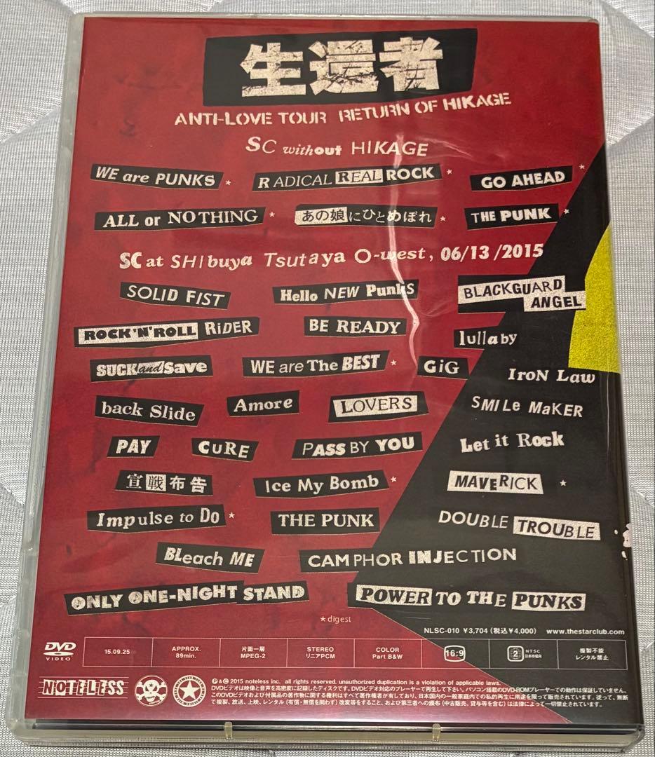 THE STAR CLUB / 生還者 スタークラブ DVD