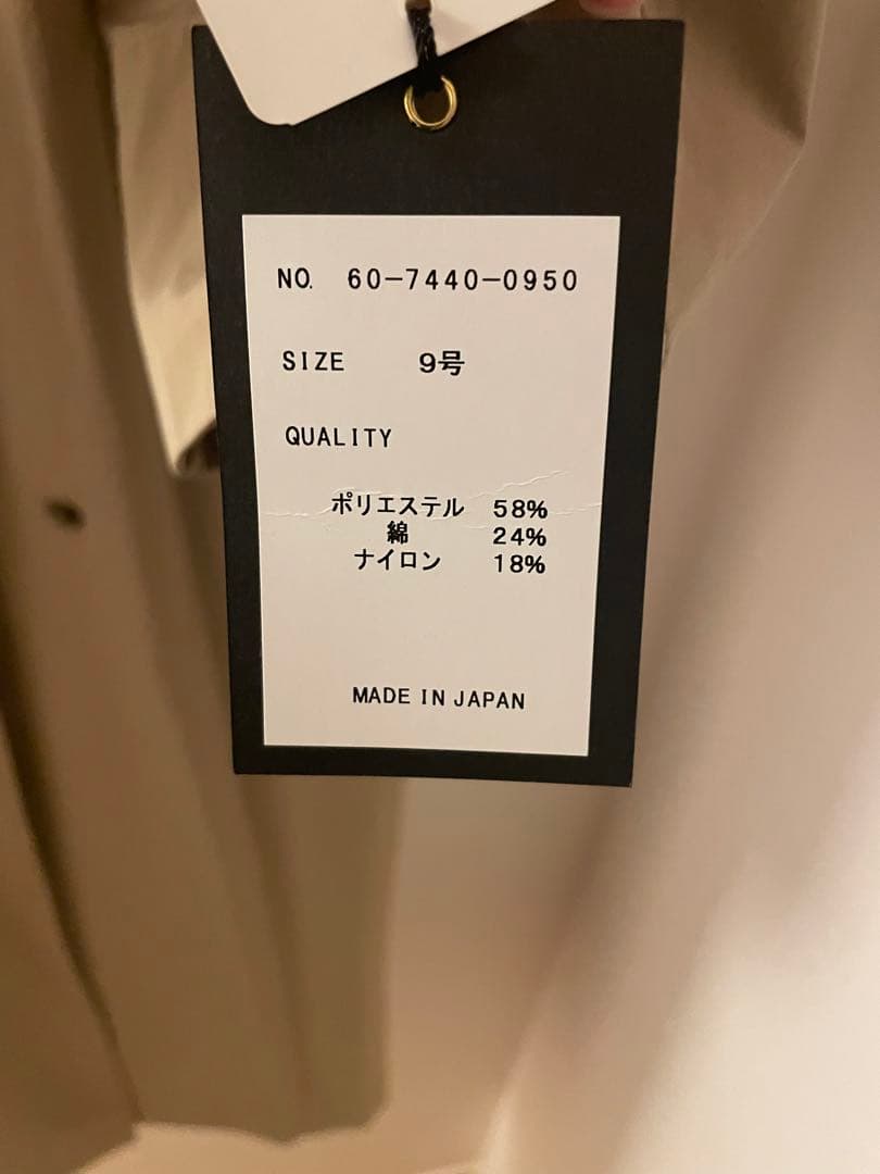 新品　Aga コート