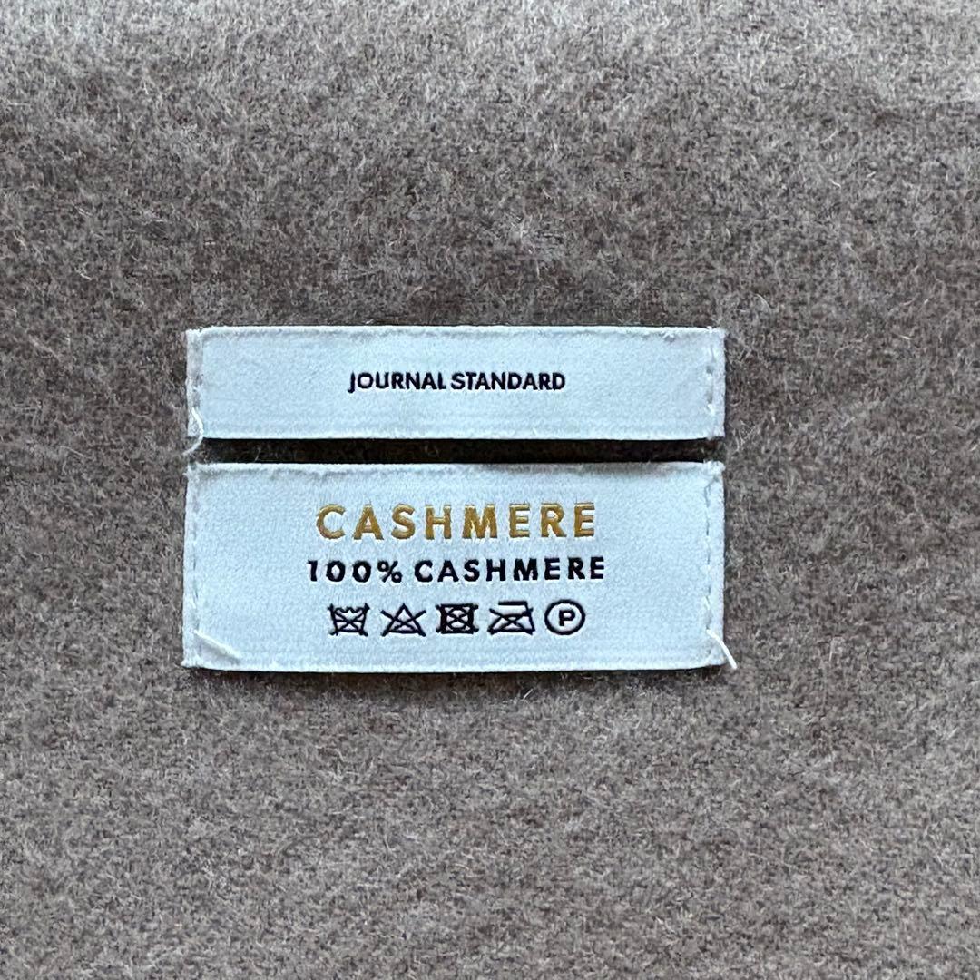 JOURNAL STANDARD 100%カシミヤ ストール